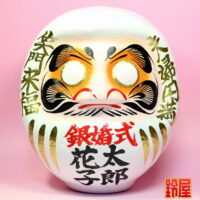 結婚25周年お祝い：正面画像