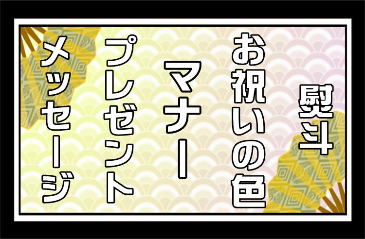 メインビジュアル：モバイル