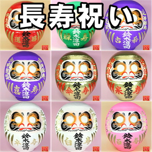 施設の高齢者への誕生日プレゼントなど名入れギフトを販売