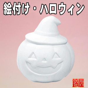 老人ホームの10月の行事に最適な簡単な工作グッズを販売