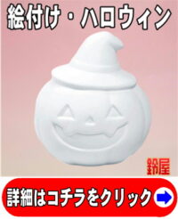 老人ホームの10月の行事