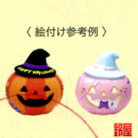 老人ホームの10月の行事3