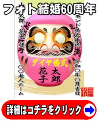 老人ホームの10月の行事グッズ