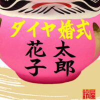老人ホームの10月の行事グッズ・2
