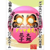 老人ホームの10月の行事グッズ・3