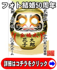 老人ホームの11月の行事グッズ