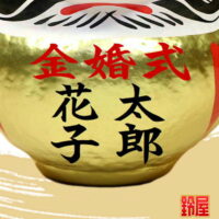 老人ホームの11月の行事グッズ・2