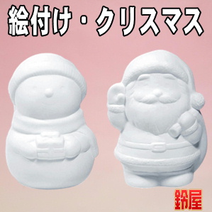 老人ホームの12月の行事に最適な簡単な工作グッズを販売