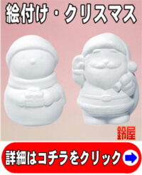 老人ホームの12月の行事