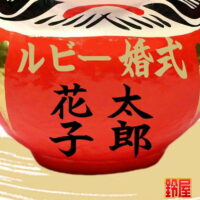 老人ホームの12月の行事グッズ・2