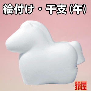 老人ホームの正月や1月の行事に最適な簡単な工作グッズを販売
