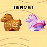 老人ホームの正月や1月の行事3
