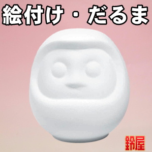 老人ホームの2月の行事に最適な簡単な工作グッズを販売