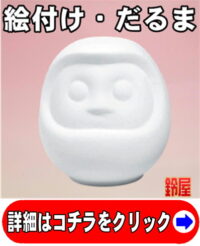 老人ホームの2月の行事