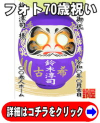 老人ホームの2月の行事グッズ