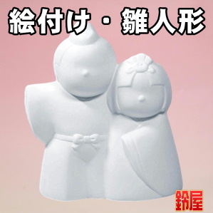 老人ホームの3月の行事に最適な簡単な工作グッズを販売