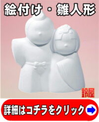 老人ホームの3月の行事