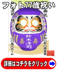 老人ホームの3月の行事グッズ