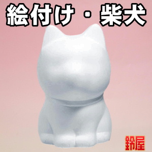 老人ホームの4月の行事に最適な簡単な工作グッズを販売