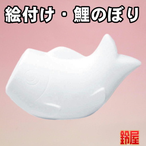 老人ホームの5月の行事に最適な簡単な工作グッズを販売