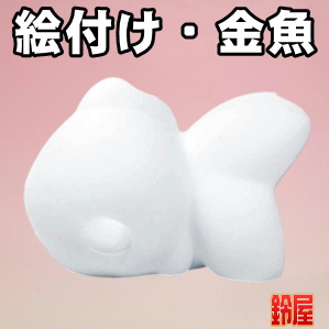 老人ホームの8月の行事に最適な簡単な工作グッズを販売