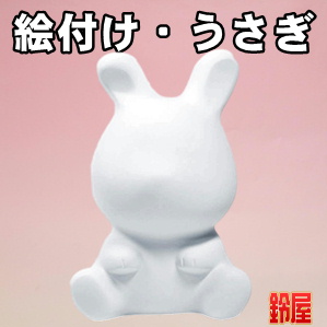 老人ホームの9月の行事に最適な簡単な工作グッズを販売