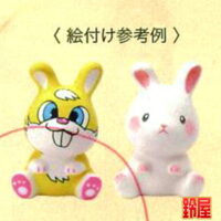 老人ホームの9月の行事3