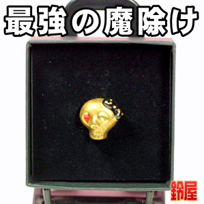 孫からおじいちゃんへのプレゼントなど面白い健康グッズを販売