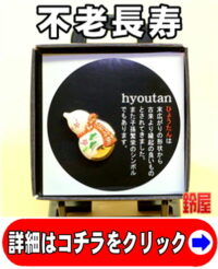 70代のおじいちゃんへのプレゼント