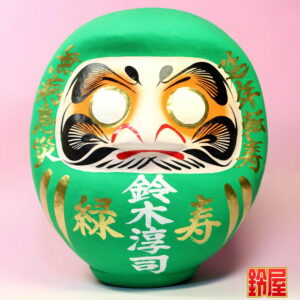 66歳の誕生日お祝い：単名